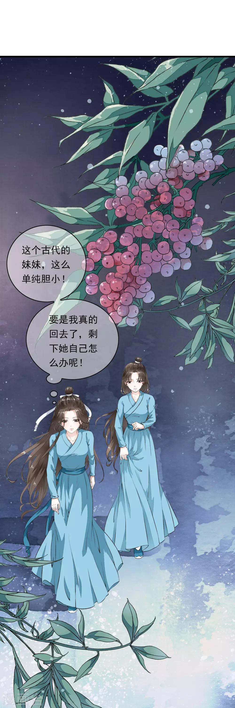 第4话 这个男人好美啊！(1/2)-第7话