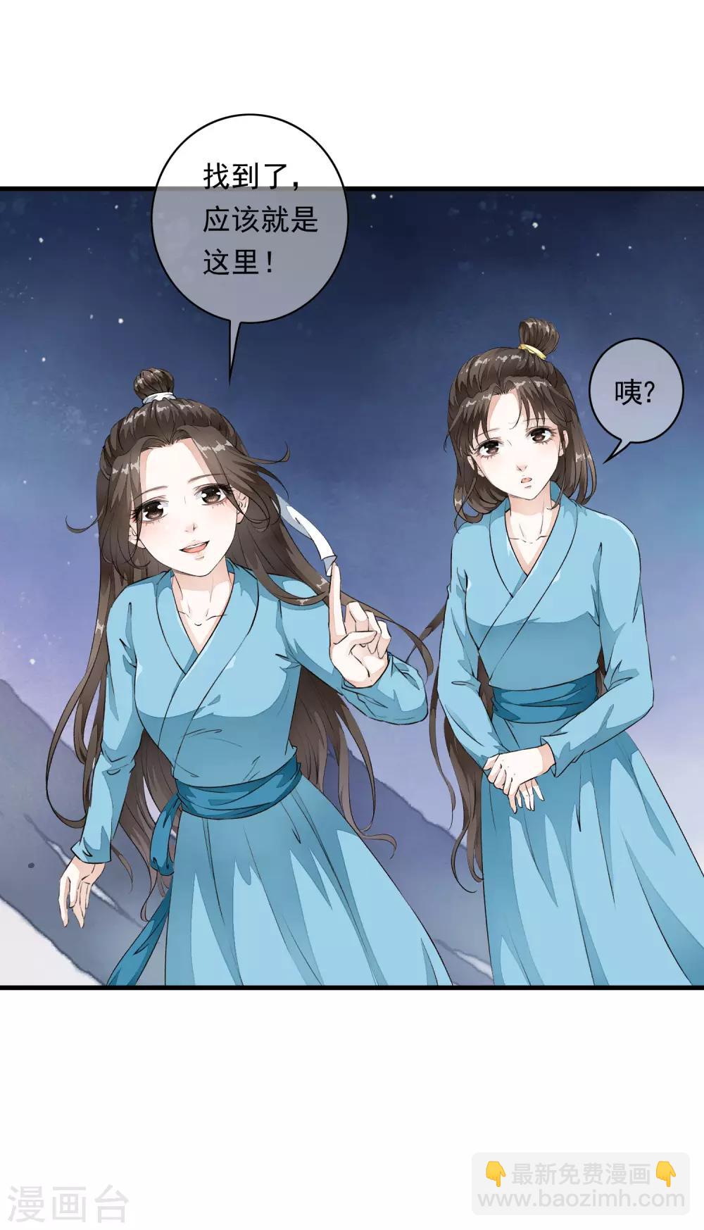 第4话 这个男人好美啊！(1/2)-第7话