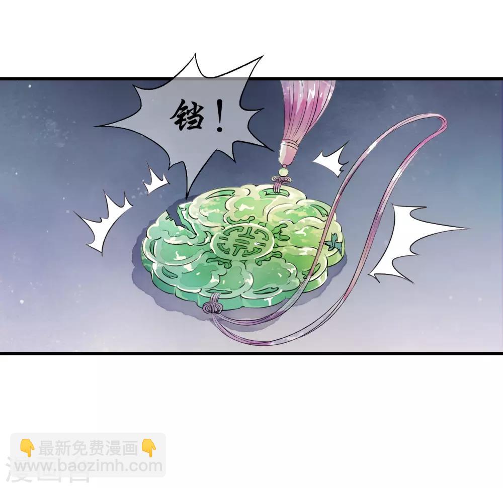 第4话 这个男人好美啊！(1/2)-第7话