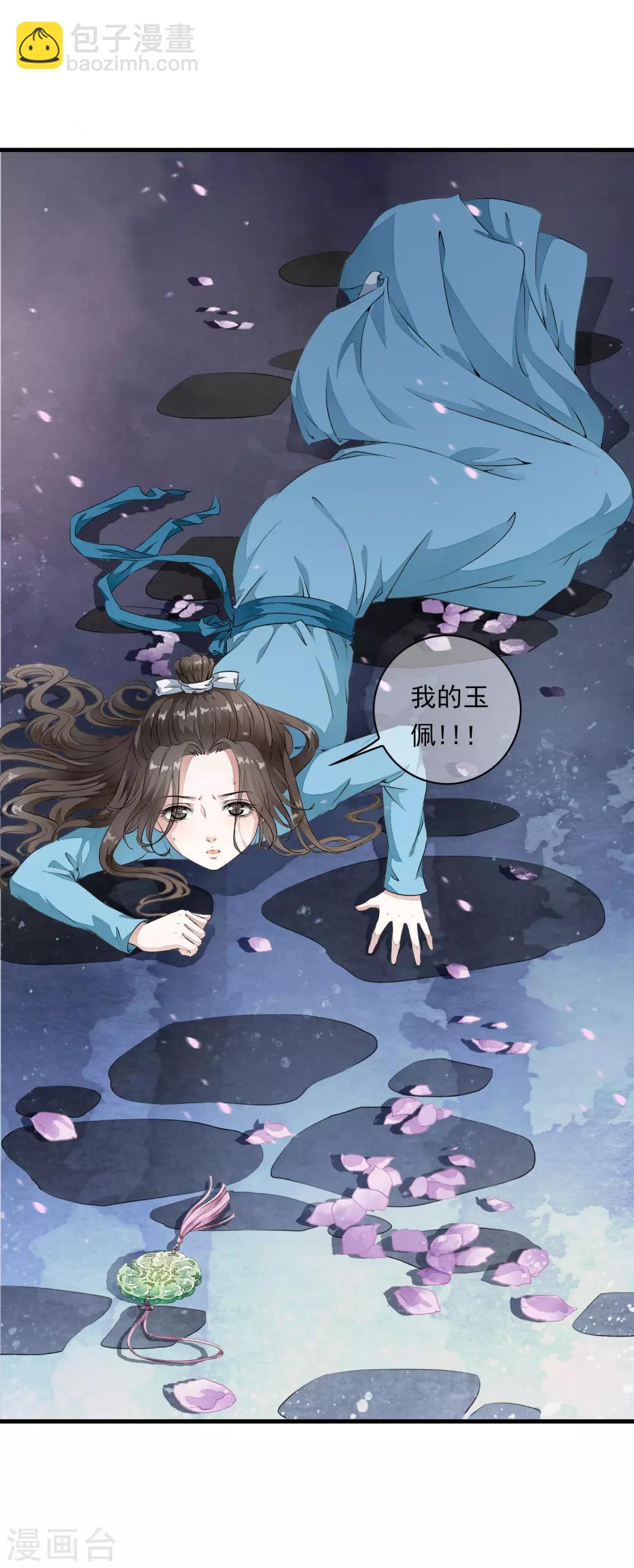 第4话 这个男人好美啊！(1/2)-第7话