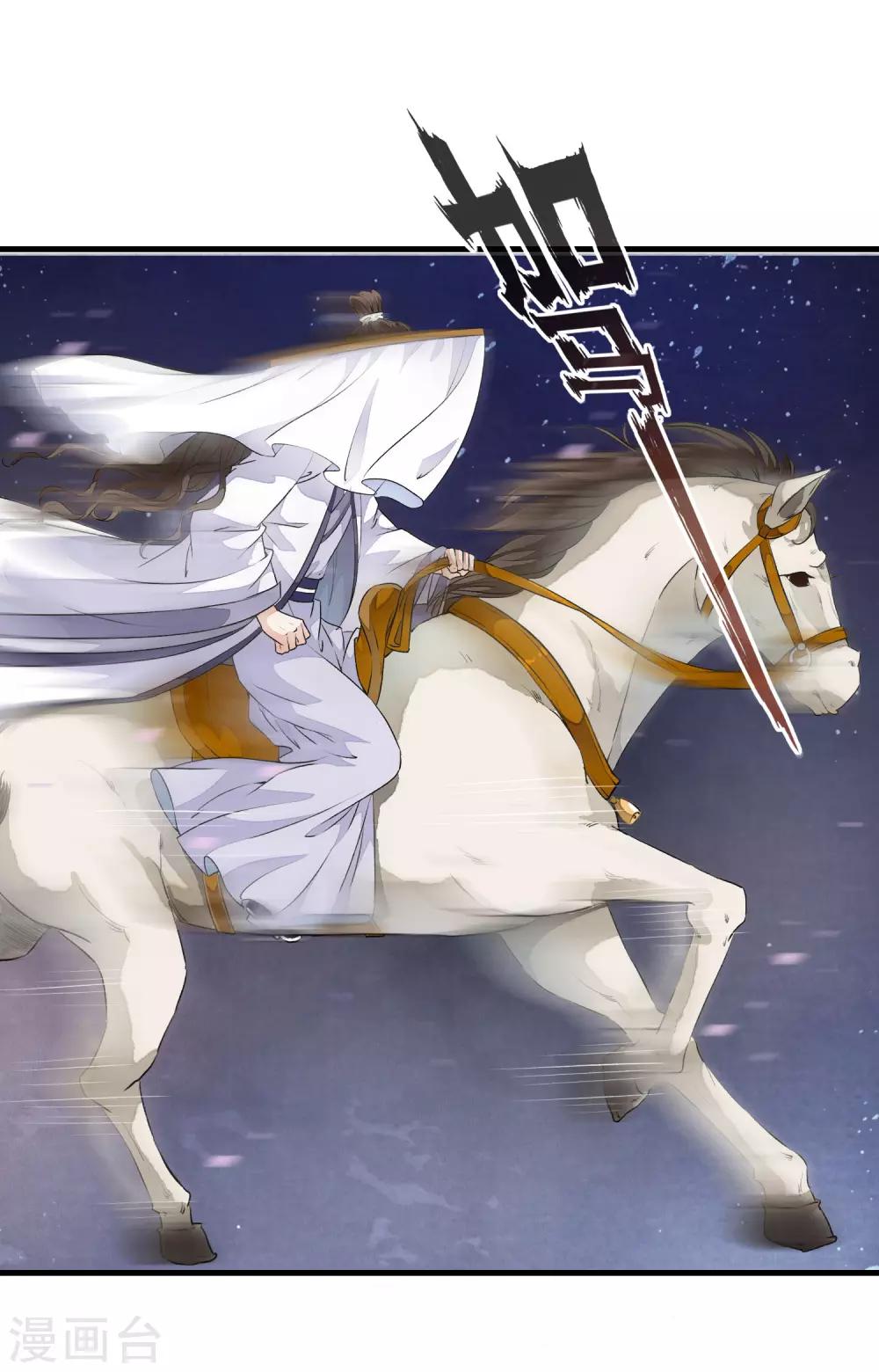 第4话 这个男人好美啊！(1/2)-第7话