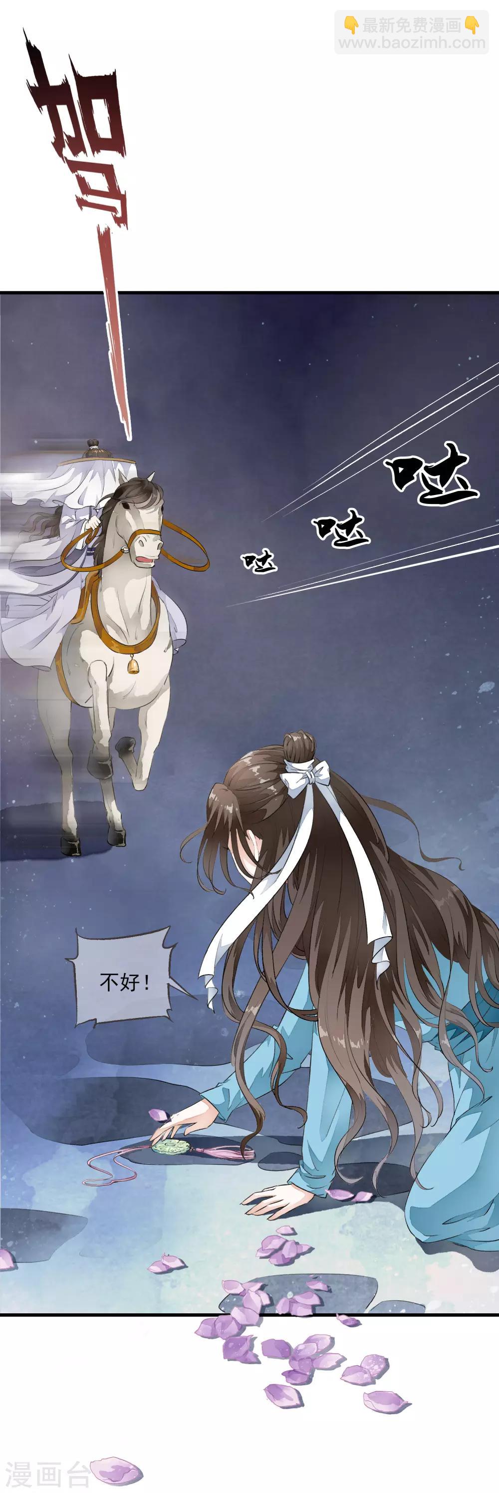 第4话 这个男人好美啊！(1/2)-第7话