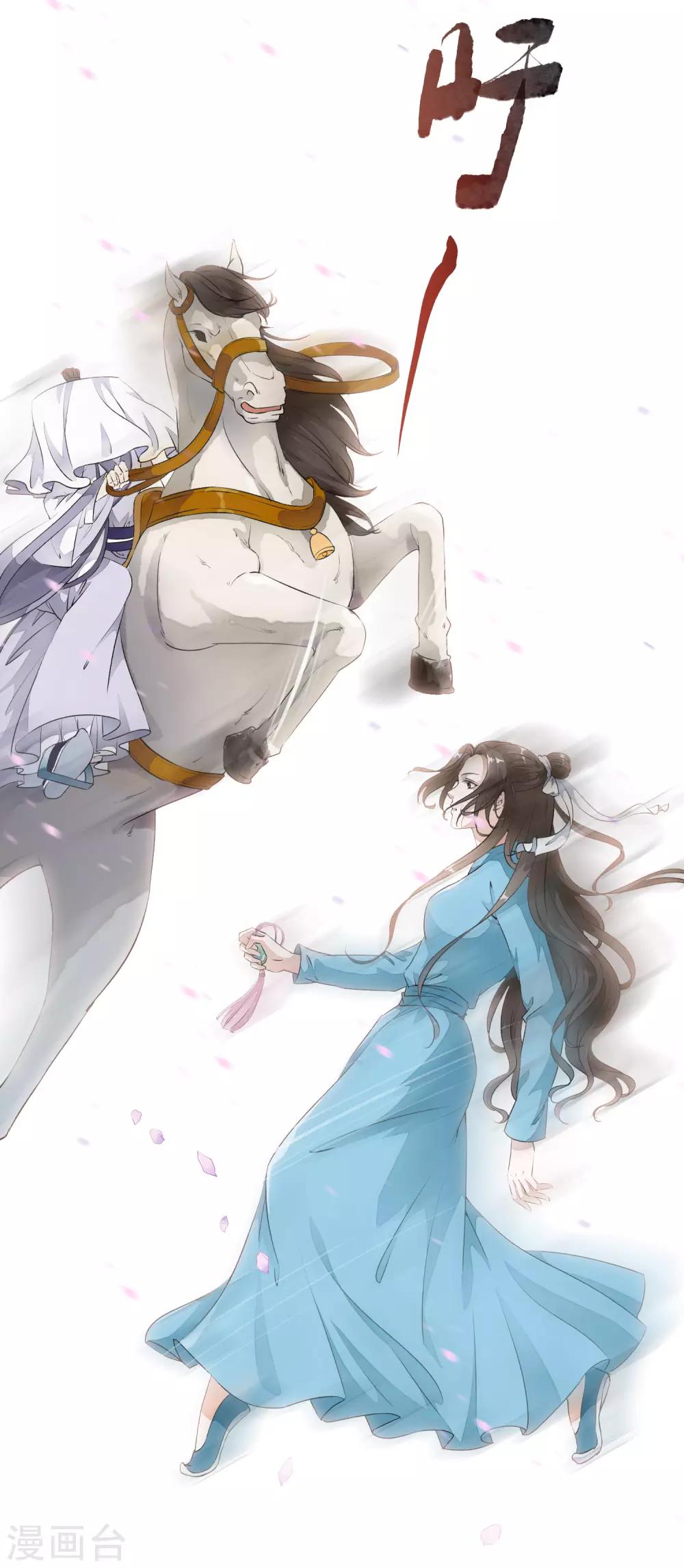 第4话 这个男人好美啊！(1/2)-第7话