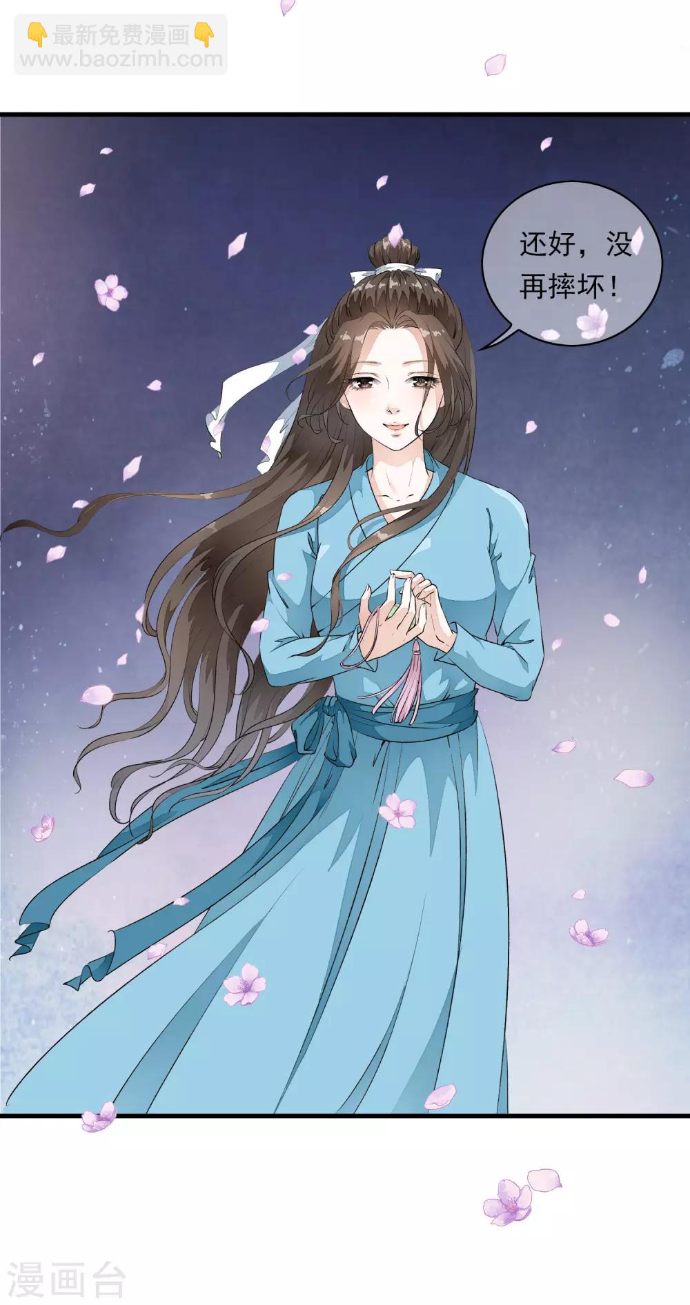 第4话 这个男人好美啊！(1/2)-第7话