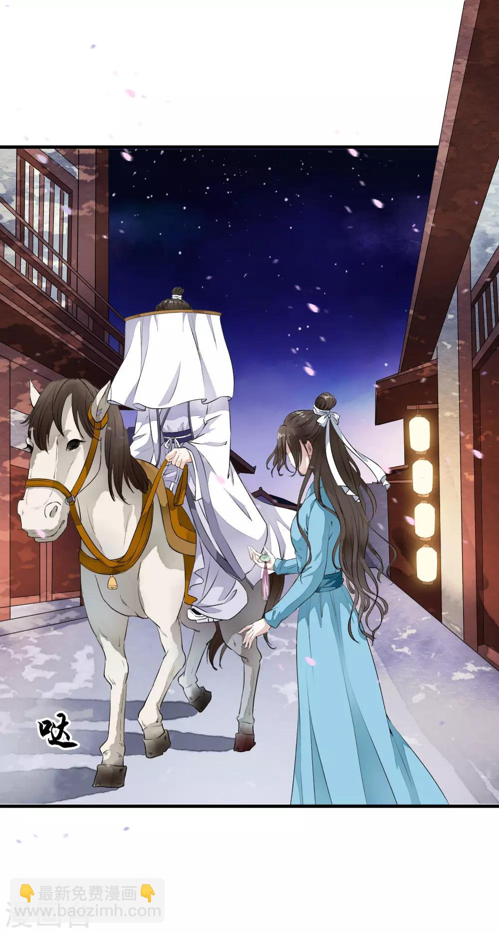 第4话 这个男人好美啊！(1/2)-第7话