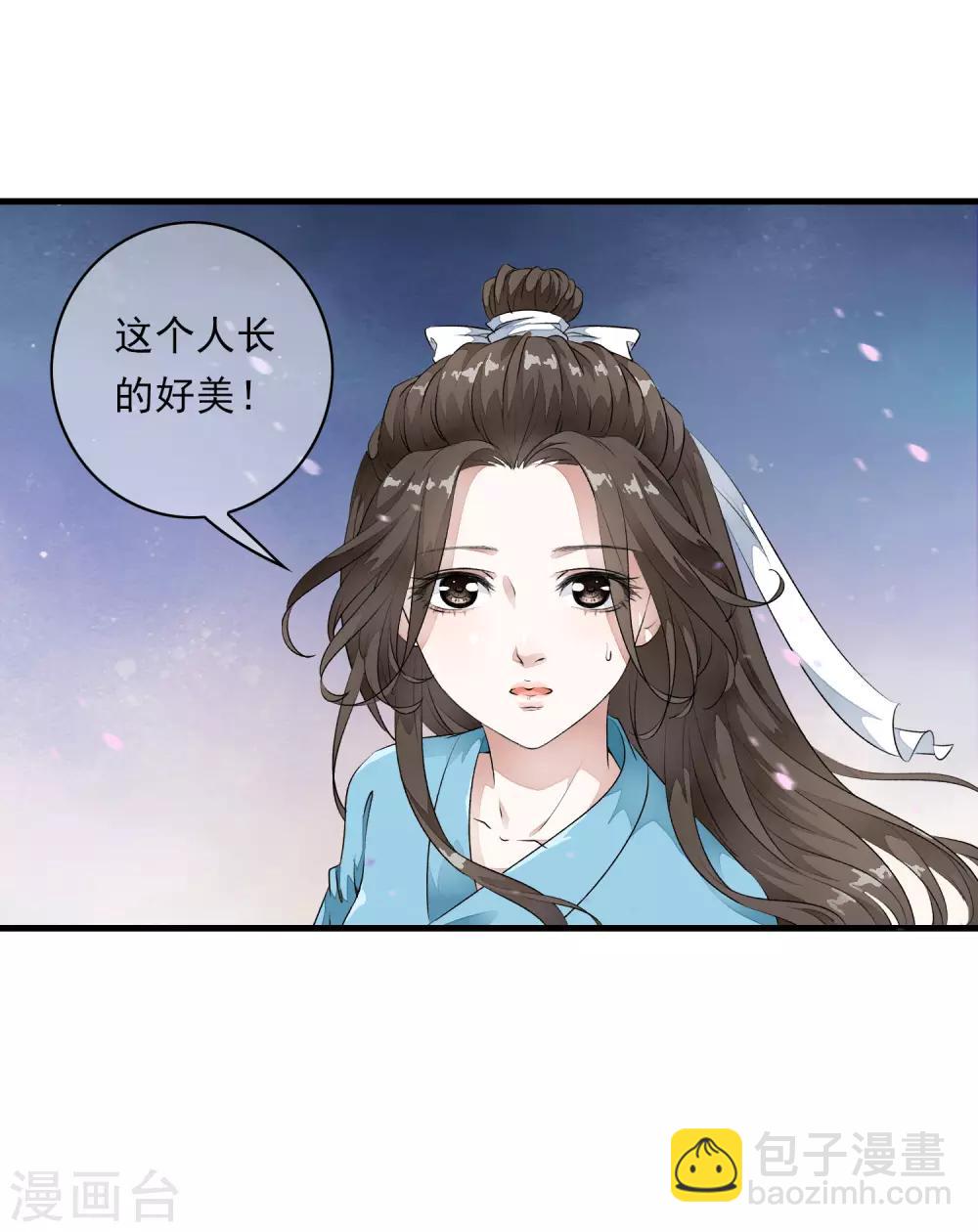 第4话 这个男人好美啊！(1/2)-第7话