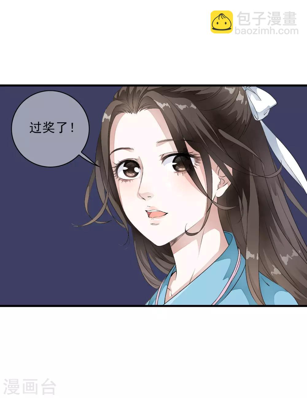 第4话 这个男人好美啊！(1/2)-第7话