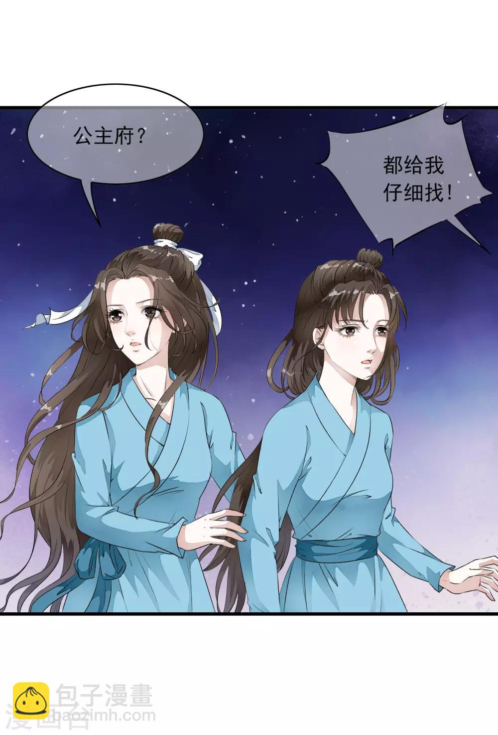 第4话 这个男人好美啊！(1/2)-第7话