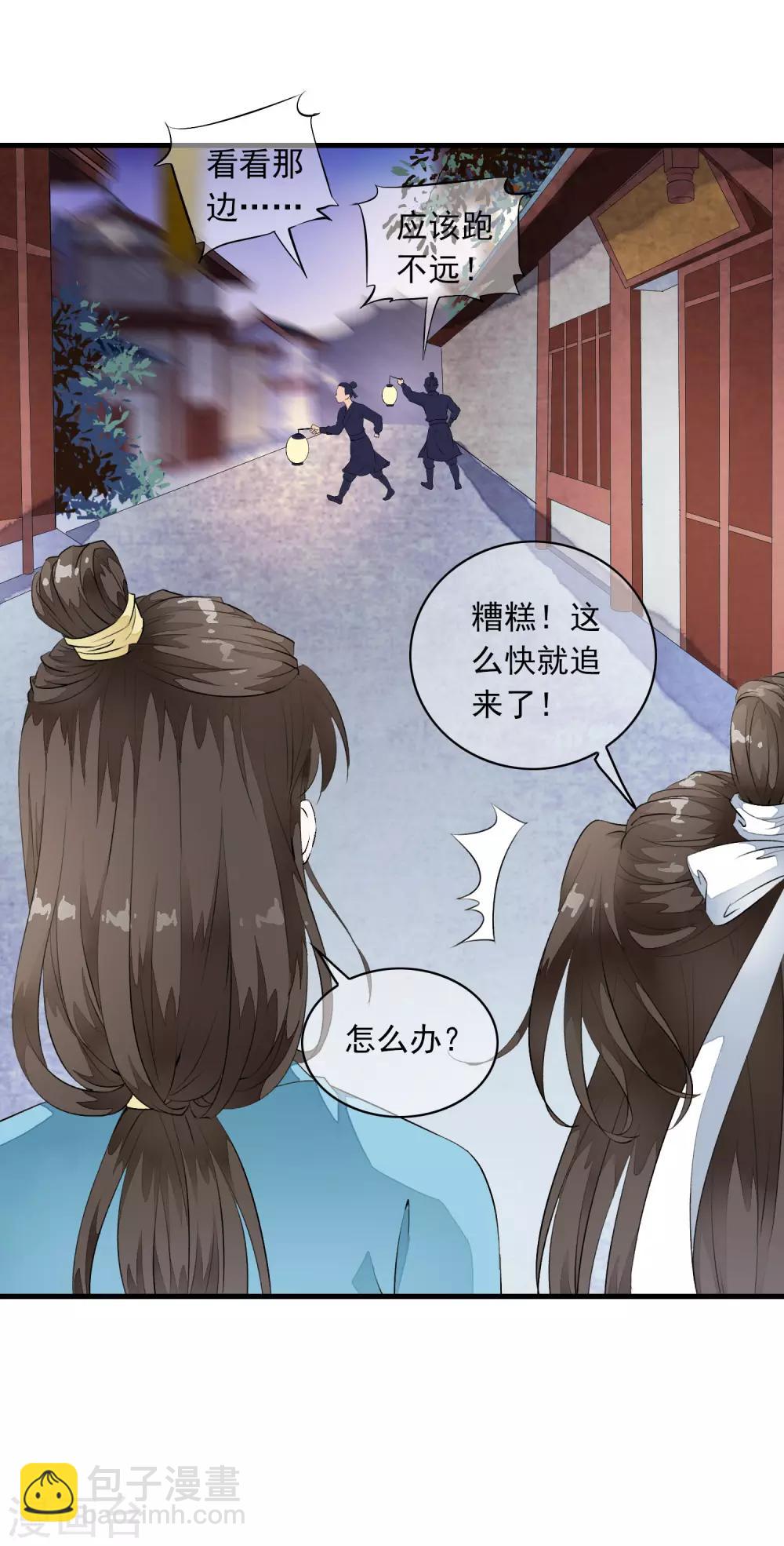 第4话 这个男人好美啊！(1/2)-第7话