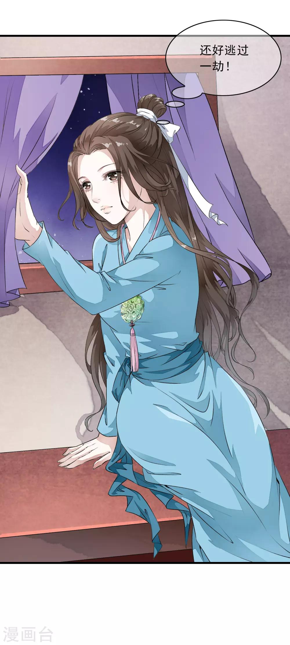 第4话 这个男人好美啊！(1/2)-第7话