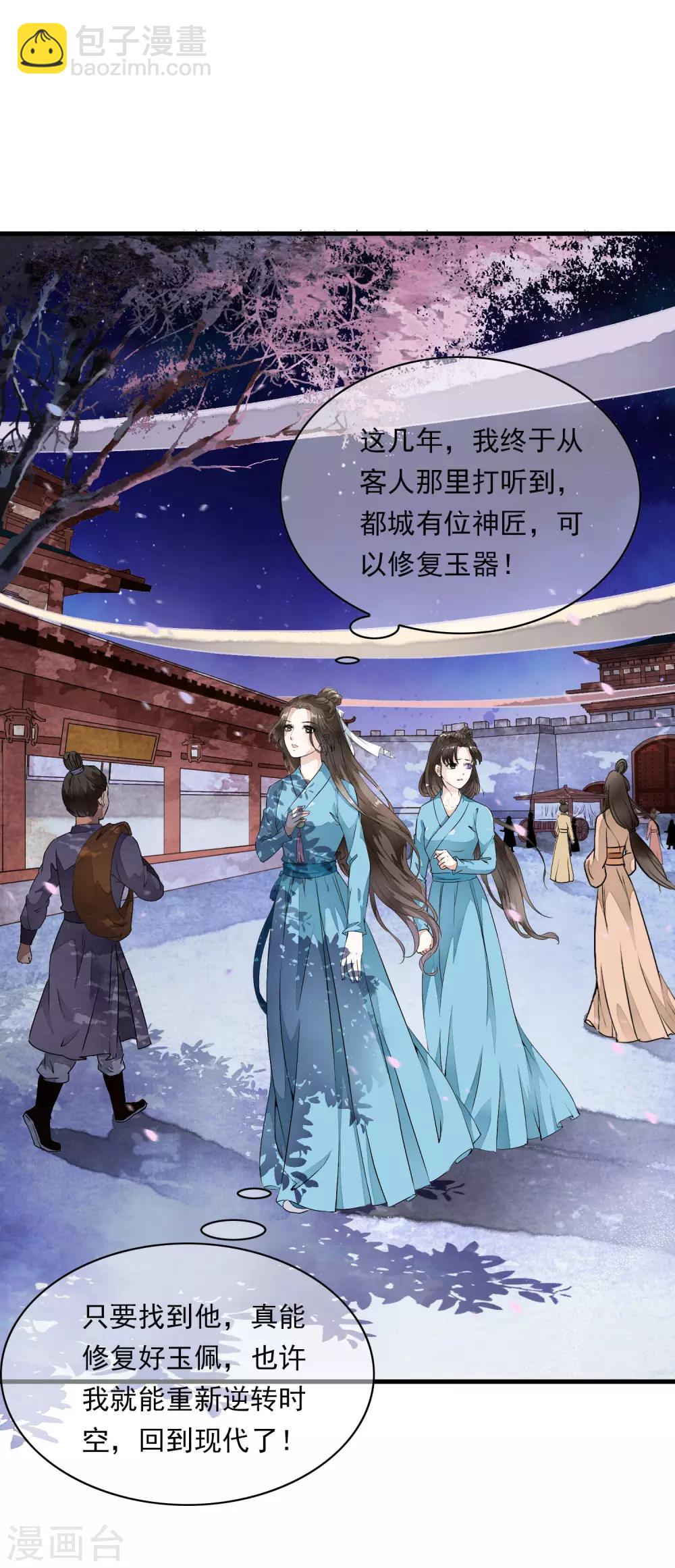 第4话 这个男人好美啊！(1/2)-第7话