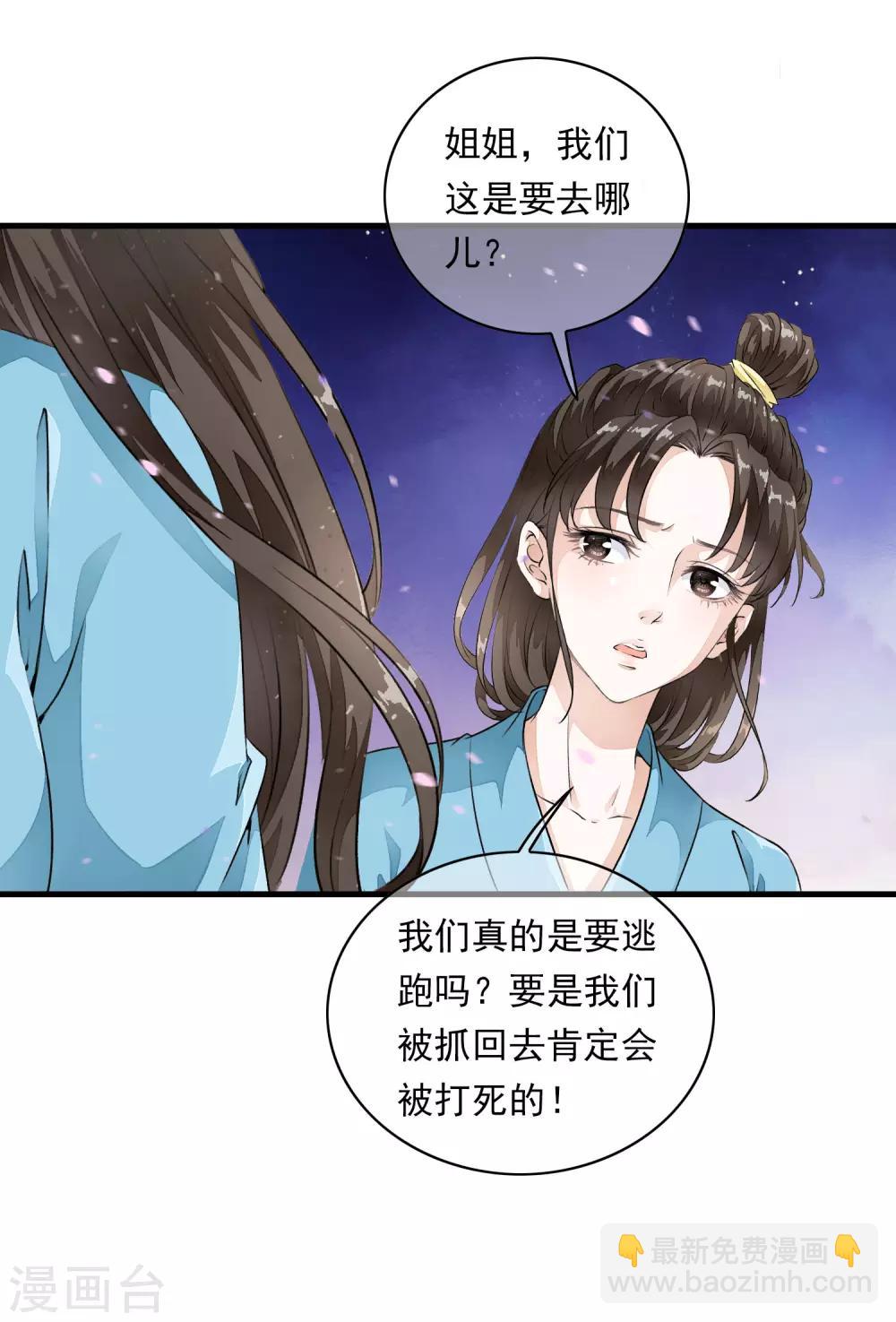 第4话 这个男人好美啊！(1/2)-第7话