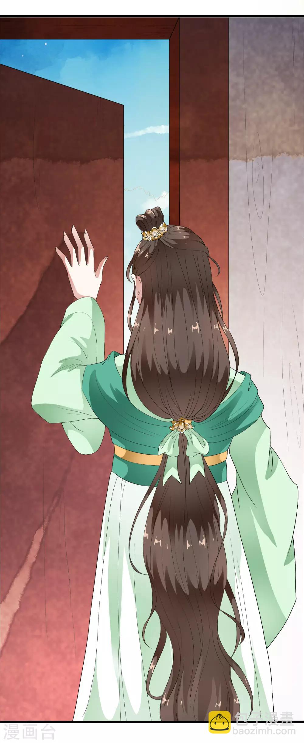 第55话 合作愉快，未来的皇后！-第63话