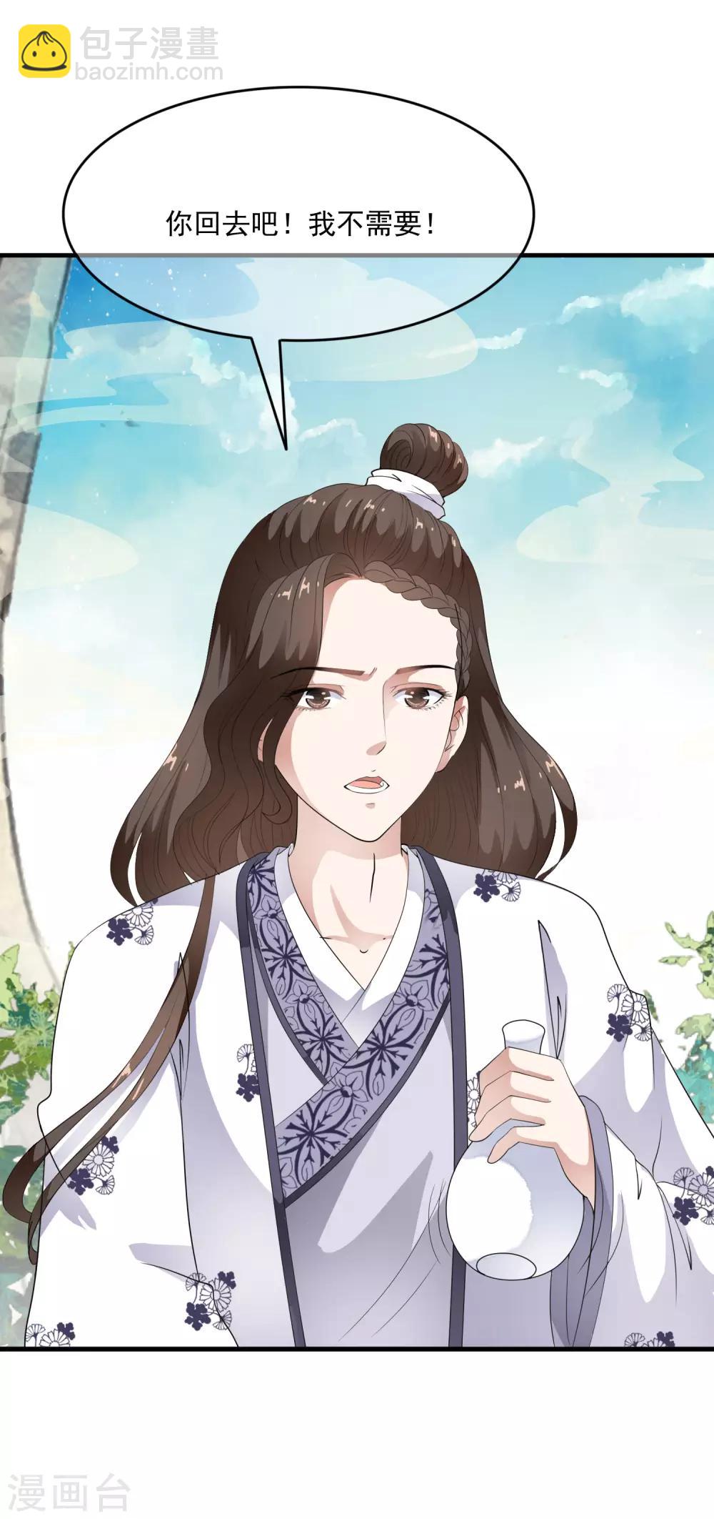 第56话 &ldquo;演戏&rdquo;我们都是专业的-第65话