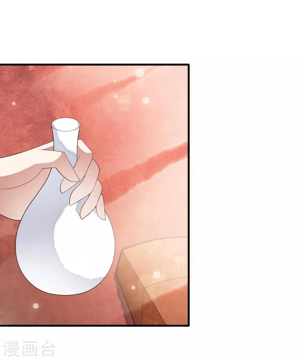 第56话 &ldquo;演戏&rdquo;我们都是专业的-第65话