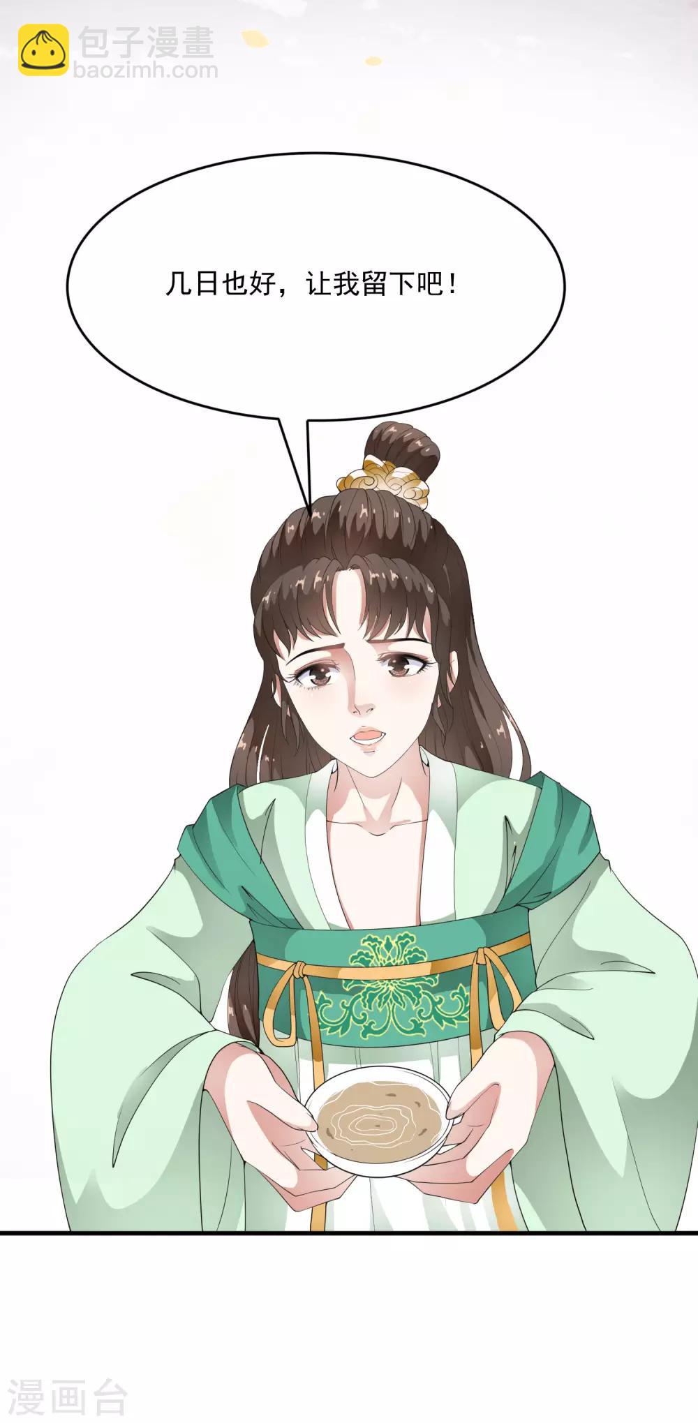 第56话 &ldquo;演戏&rdquo;我们都是专业的-第65话