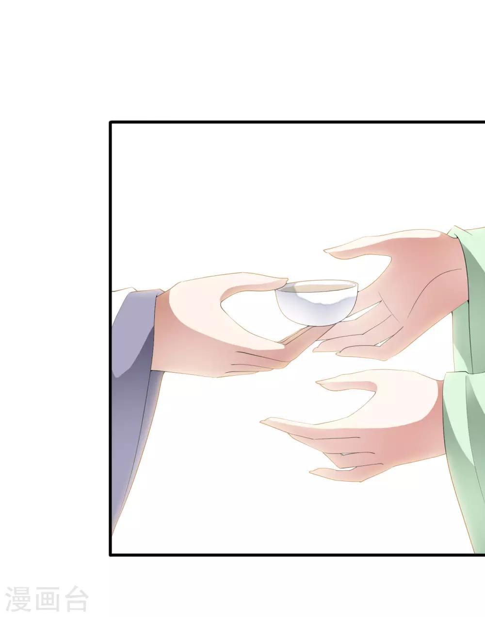 第56话 &ldquo;演戏&rdquo;我们都是专业的-第65话