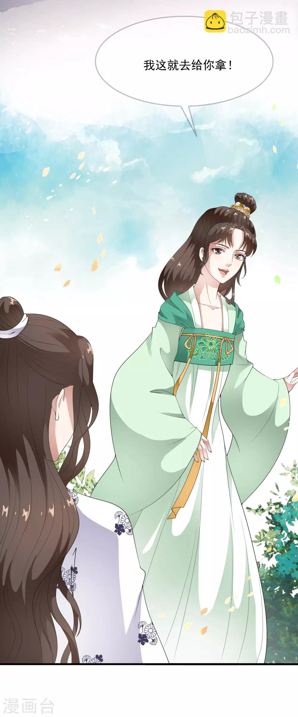 第56话 &ldquo;演戏&rdquo;我们都是专业的-第65话