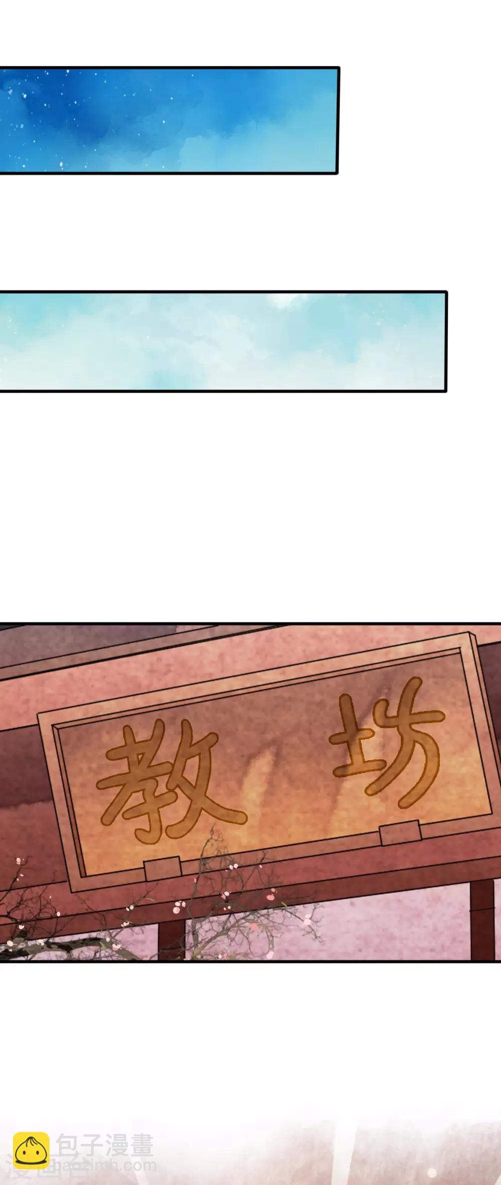 第56话 &ldquo;演戏&rdquo;我们都是专业的-第65话