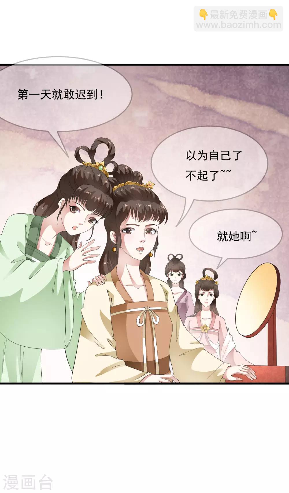 第56话 &ldquo;演戏&rdquo;我们都是专业的-第65话