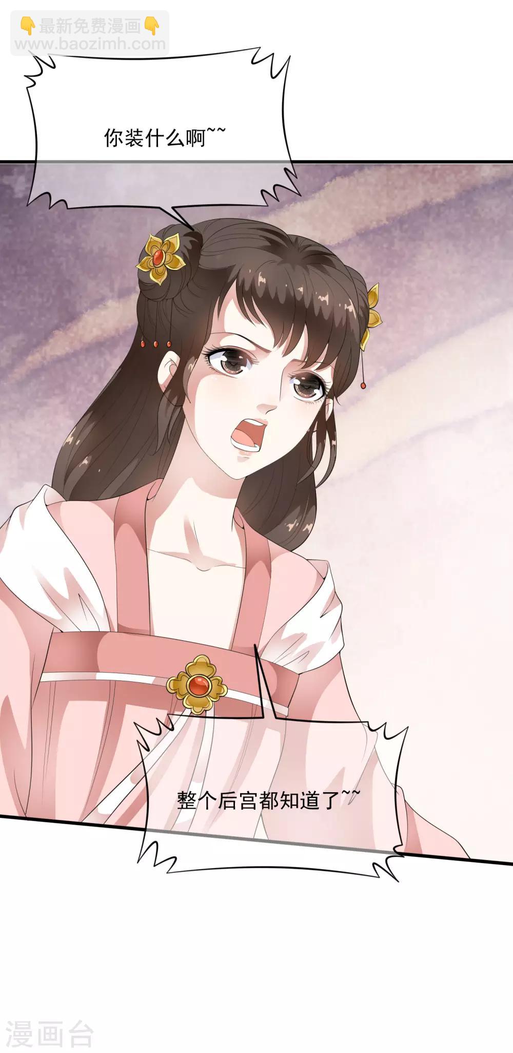 第56话 &ldquo;演戏&rdquo;我们都是专业的-第65话