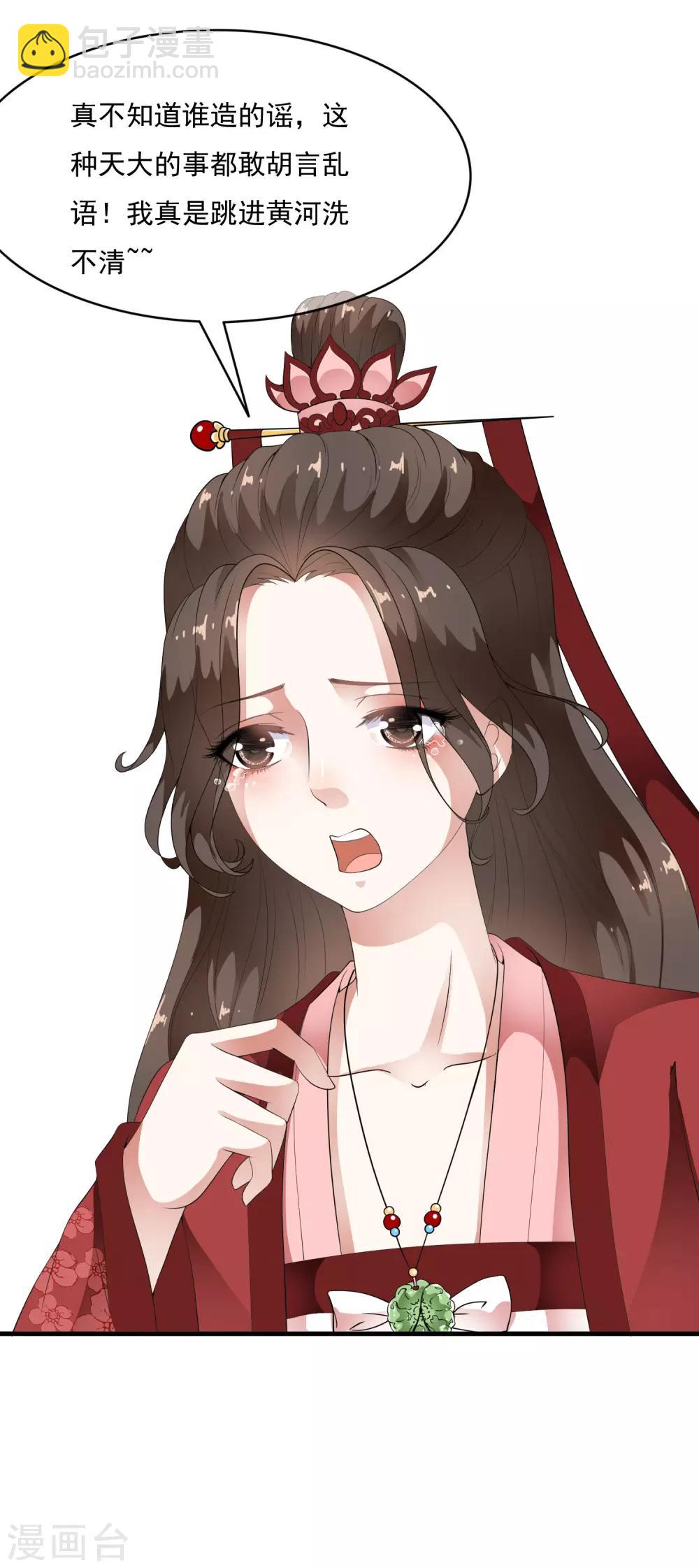 第56话 &ldquo;演戏&rdquo;我们都是专业的-第65话