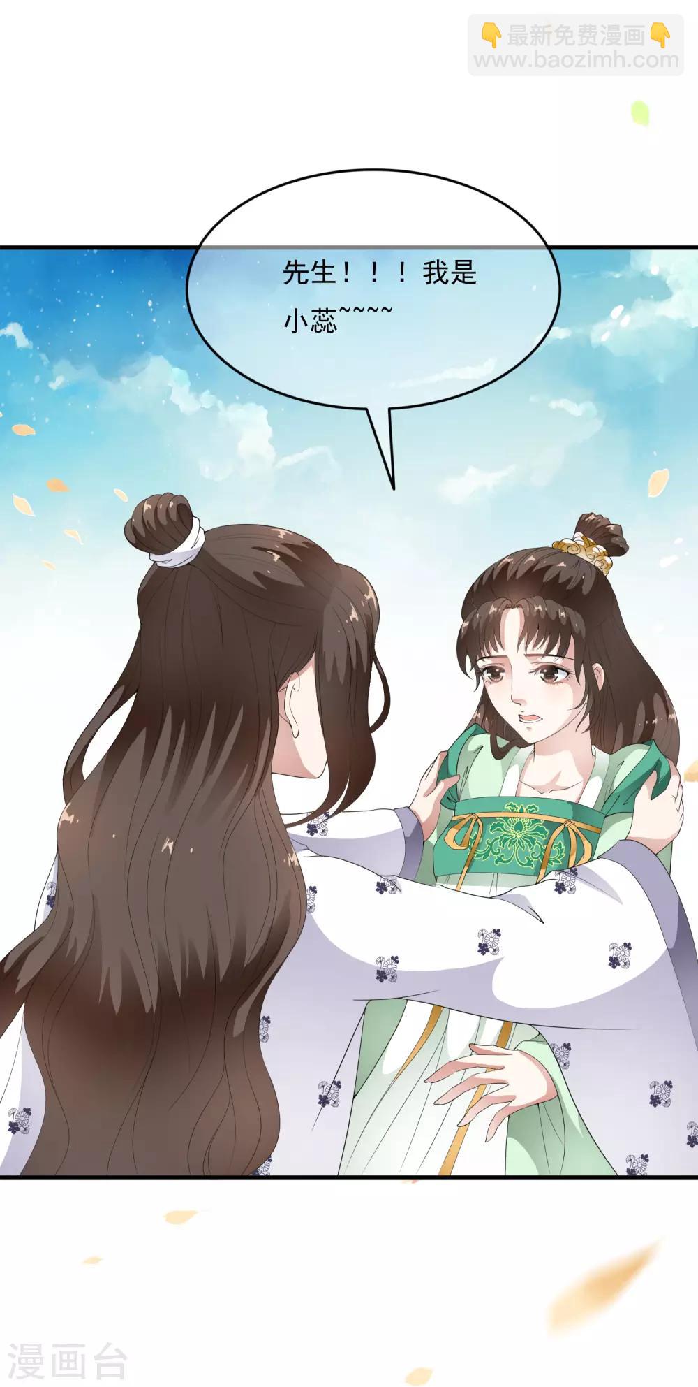 第56话 &ldquo;演戏&rdquo;我们都是专业的-第65话