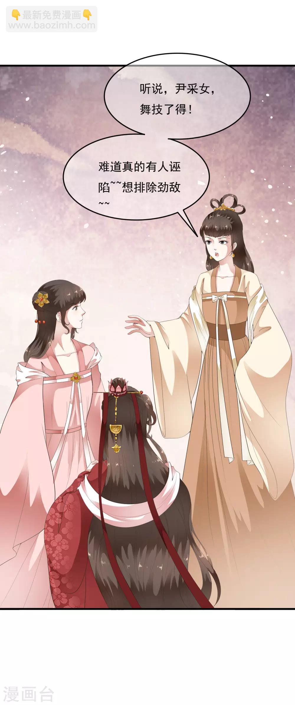 第56话 &ldquo;演戏&rdquo;我们都是专业的-第65话