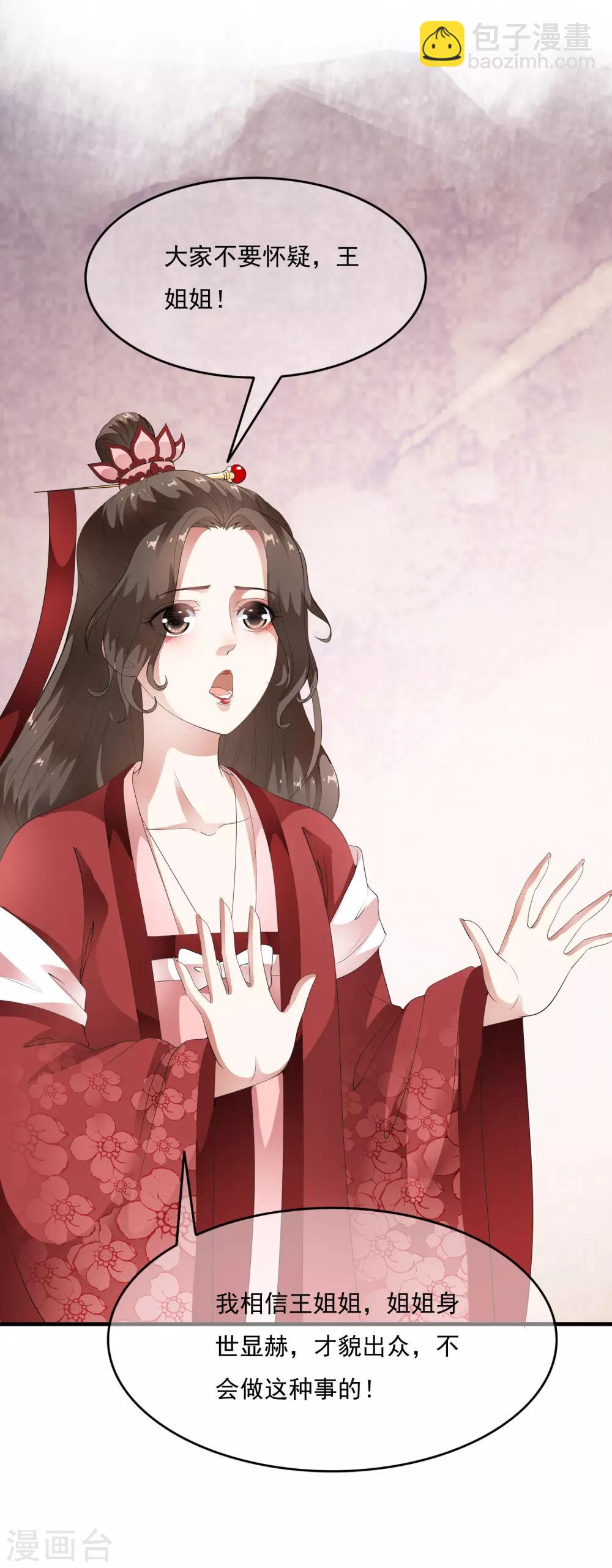 第56话 &ldquo;演戏&rdquo;我们都是专业的-第65话