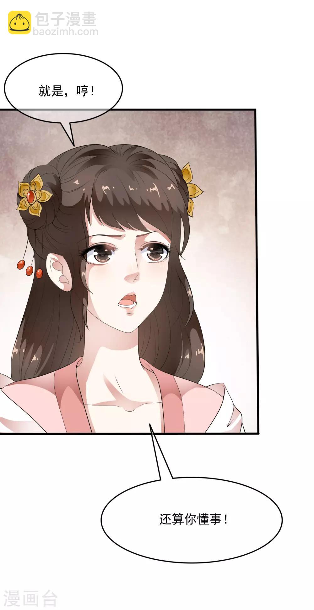 第56话 &ldquo;演戏&rdquo;我们都是专业的-第65话