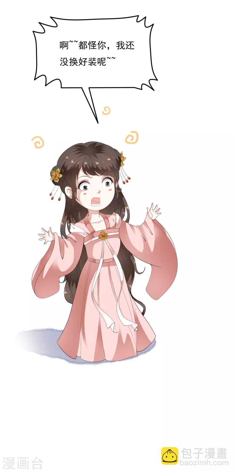 第56话 &ldquo;演戏&rdquo;我们都是专业的-第65话