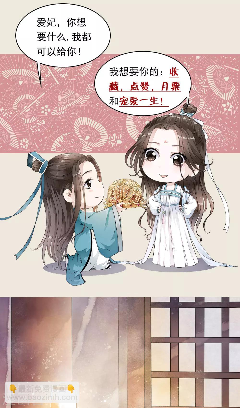 第56话 &ldquo;演戏&rdquo;我们都是专业的-第65话