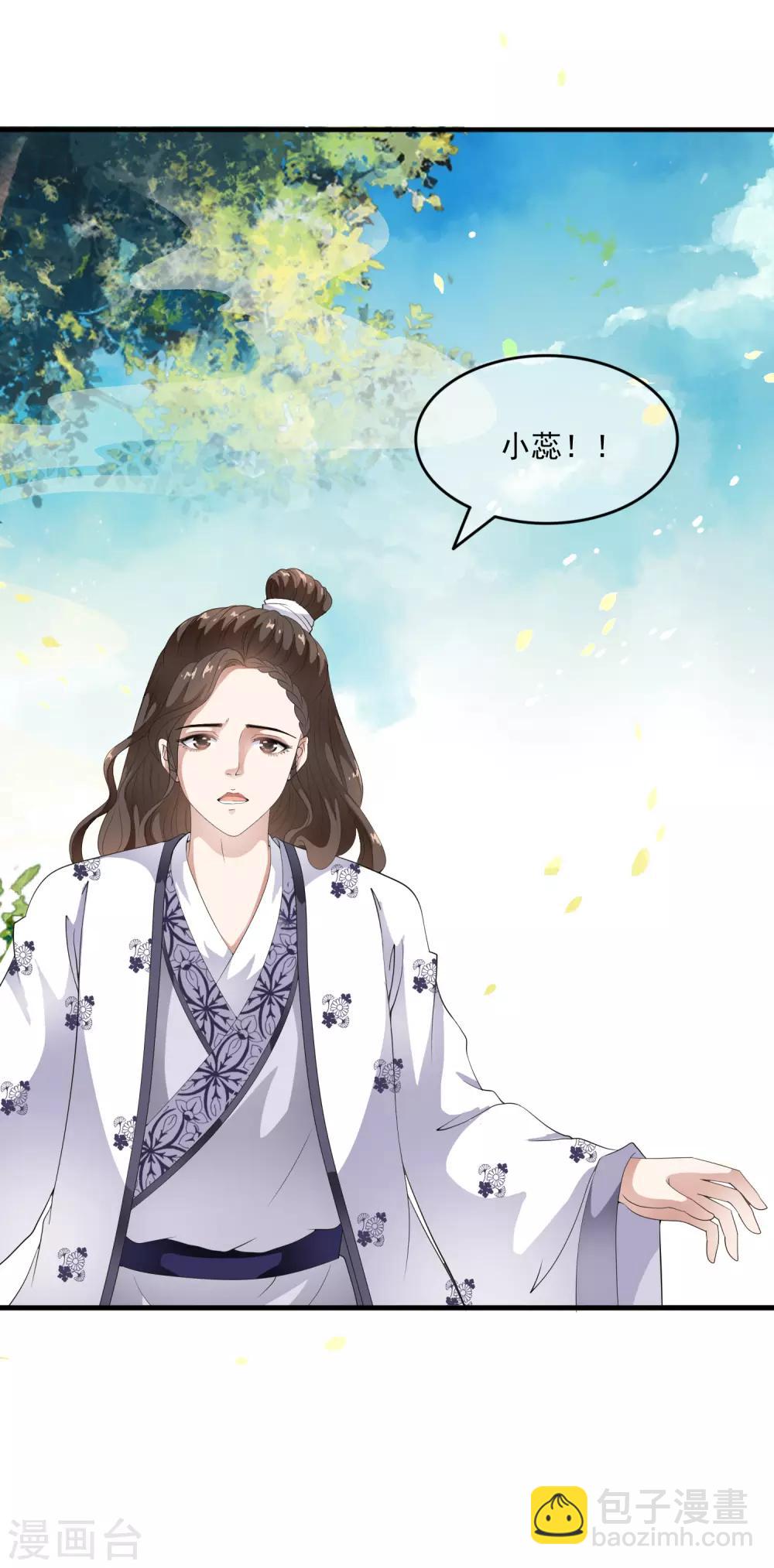 第56话 &ldquo;演戏&rdquo;我们都是专业的-第65话