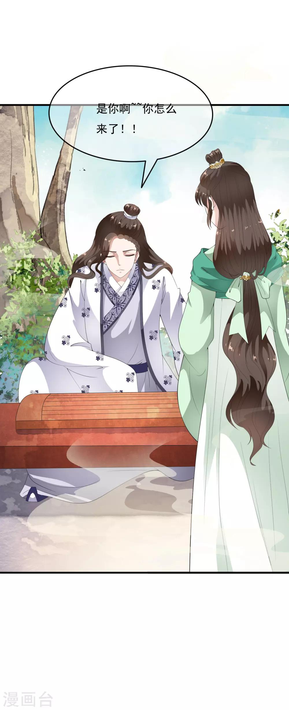 第56话 &ldquo;演戏&rdquo;我们都是专业的-第65话