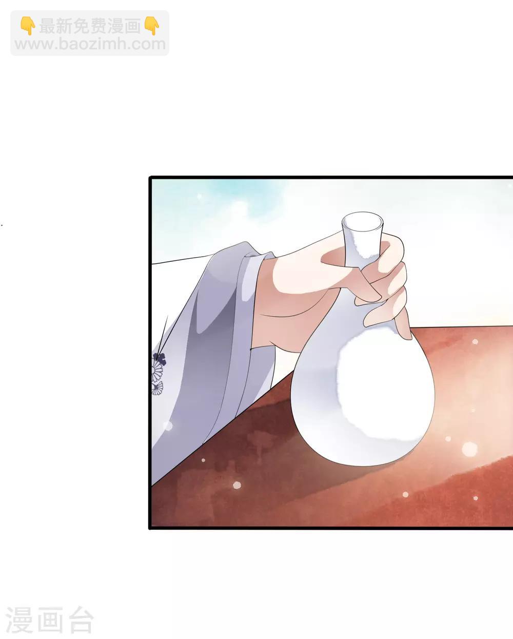 第56话 &ldquo;演戏&rdquo;我们都是专业的-第65话