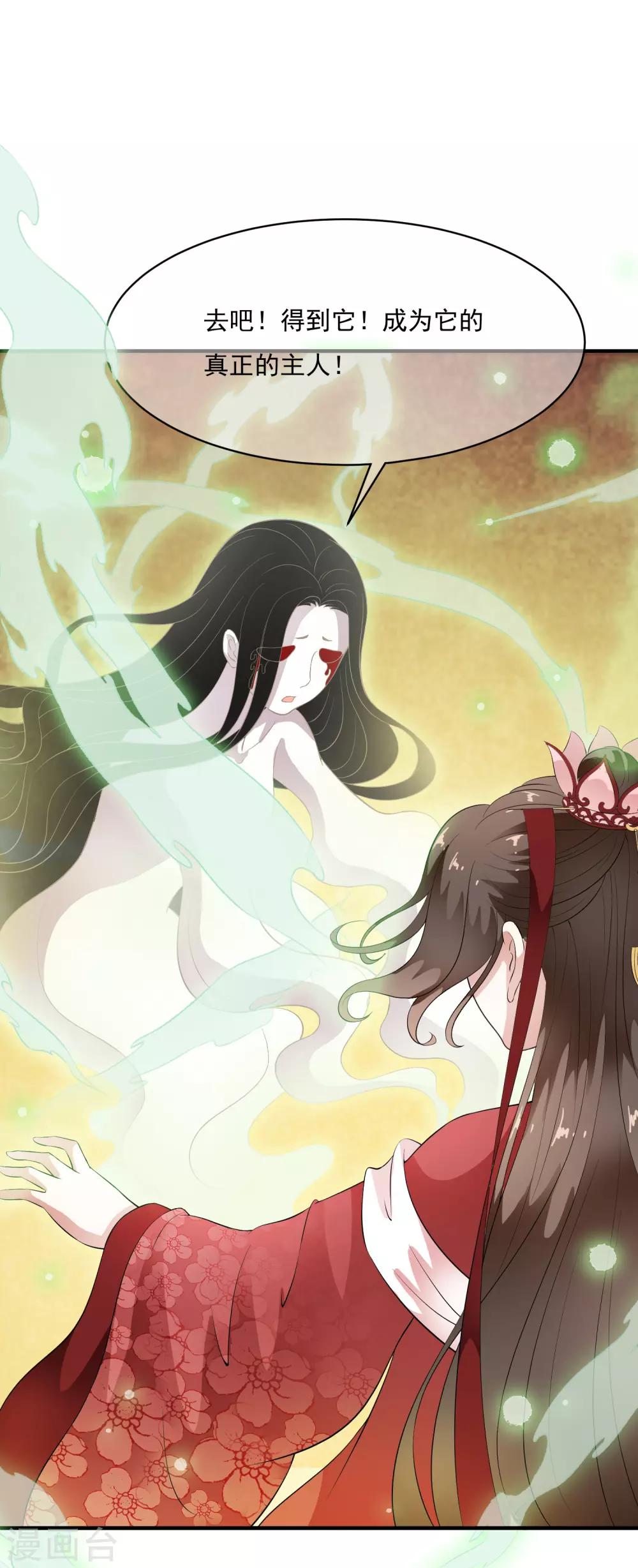 第60话 主动出击才是王道！-第69话