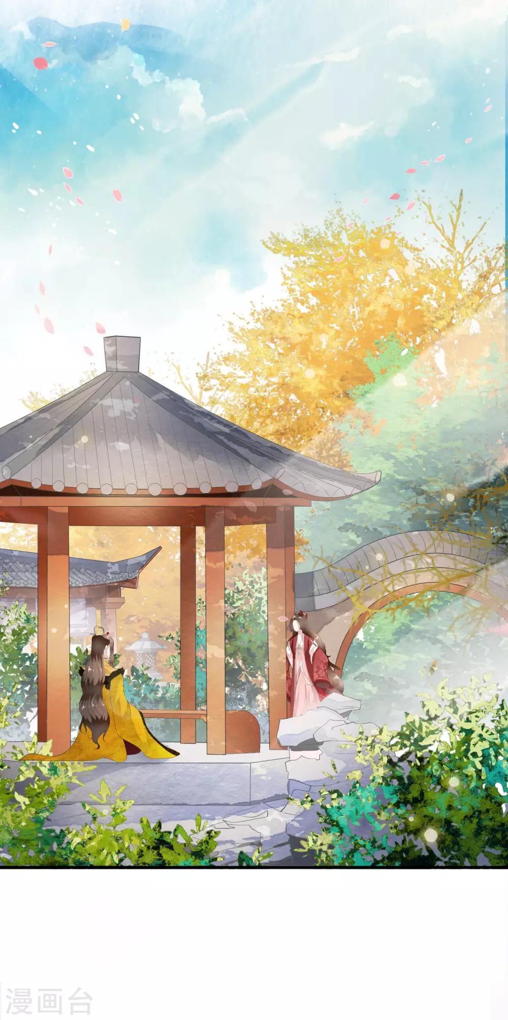 第60话 主动出击才是王道！-第69话