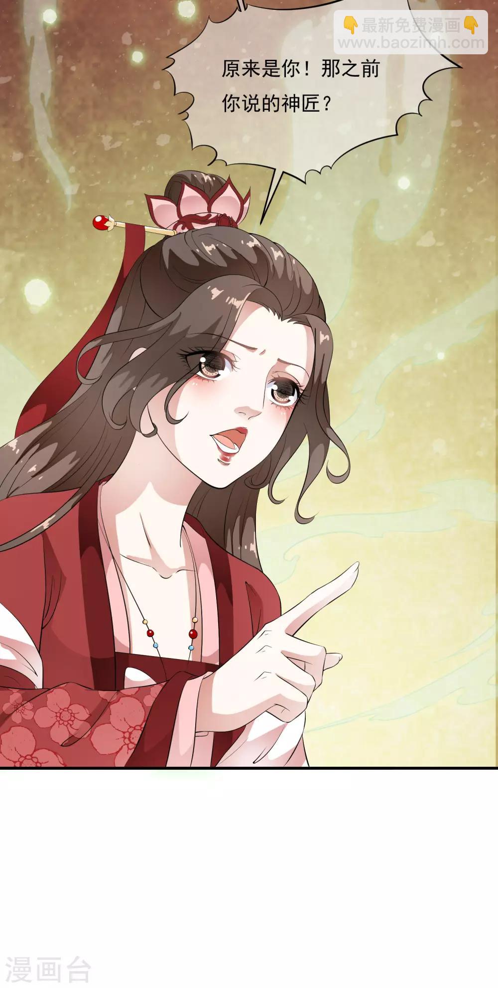 第60话 主动出击才是王道！-第69话