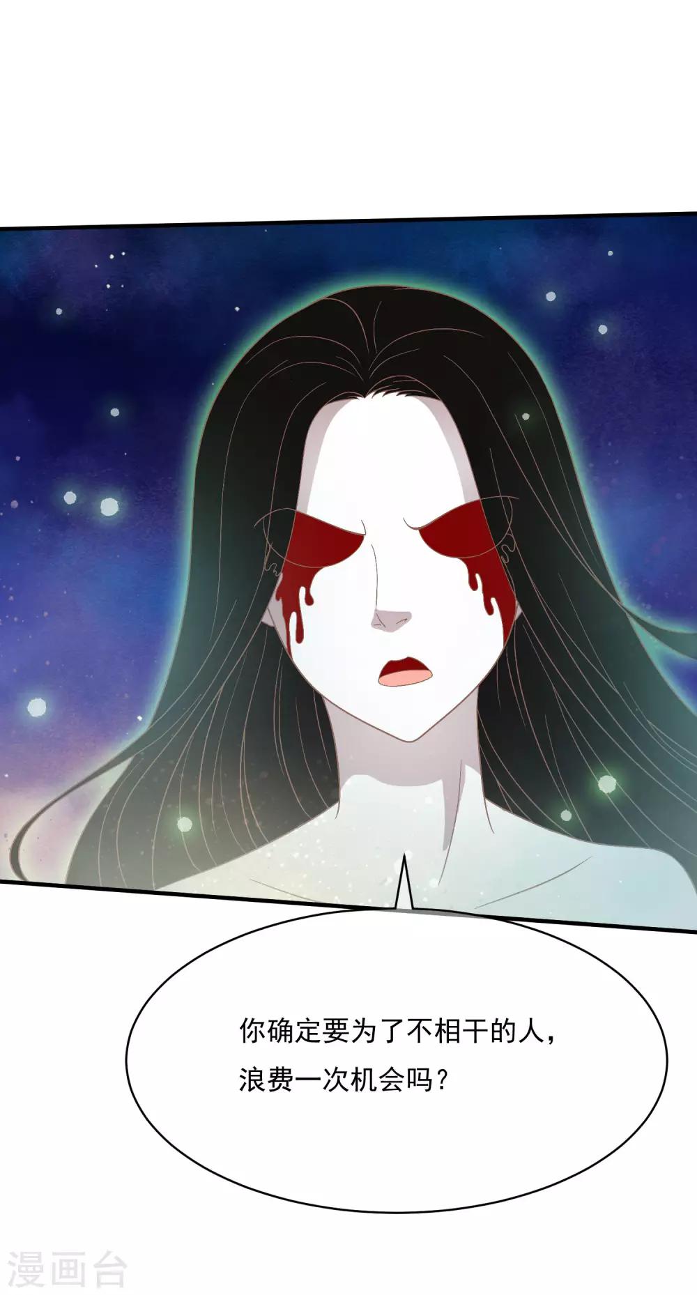 第64话 做人都有自己的底线！-第73话