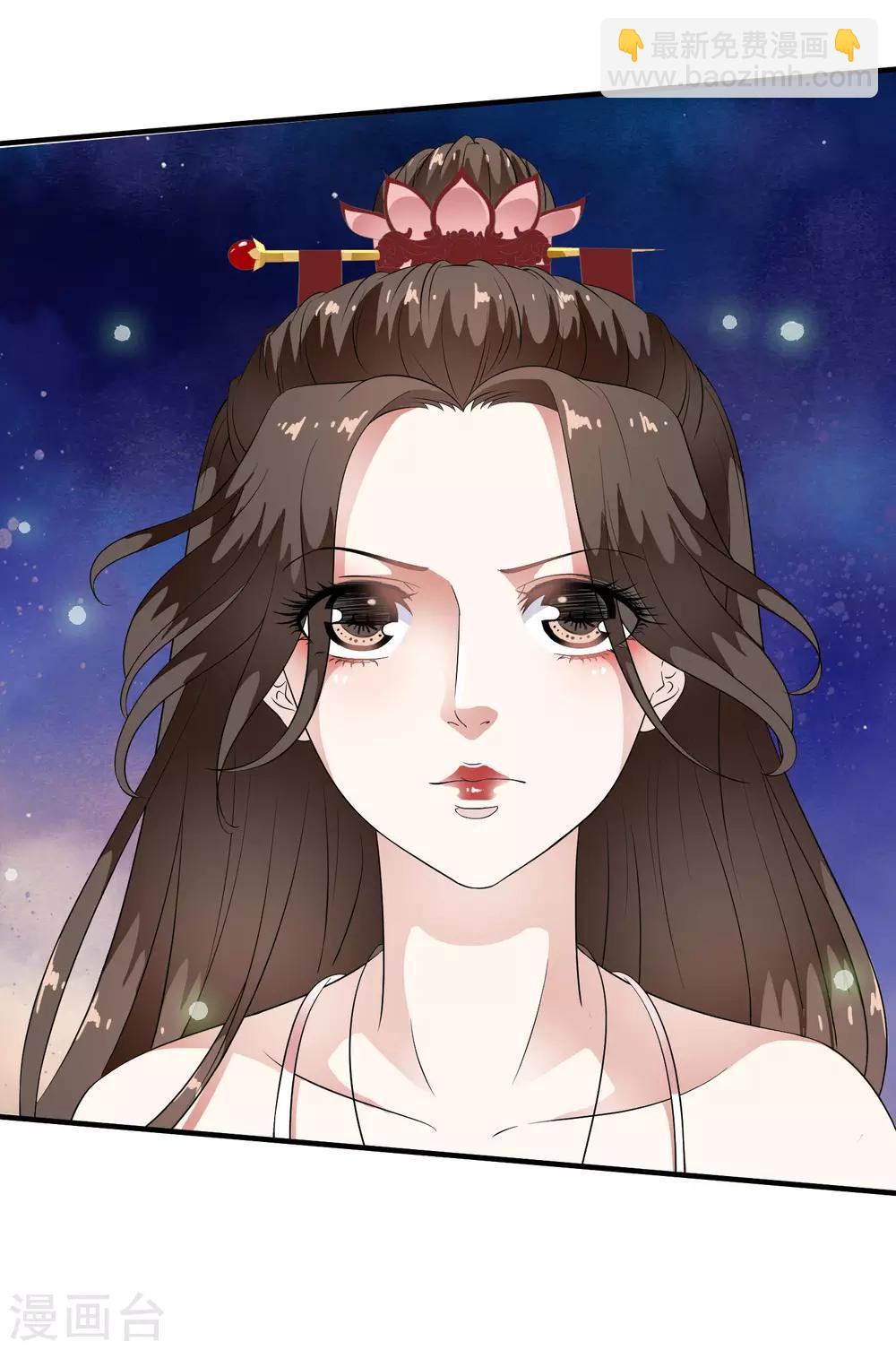 第64话 做人都有自己的底线！-第73话