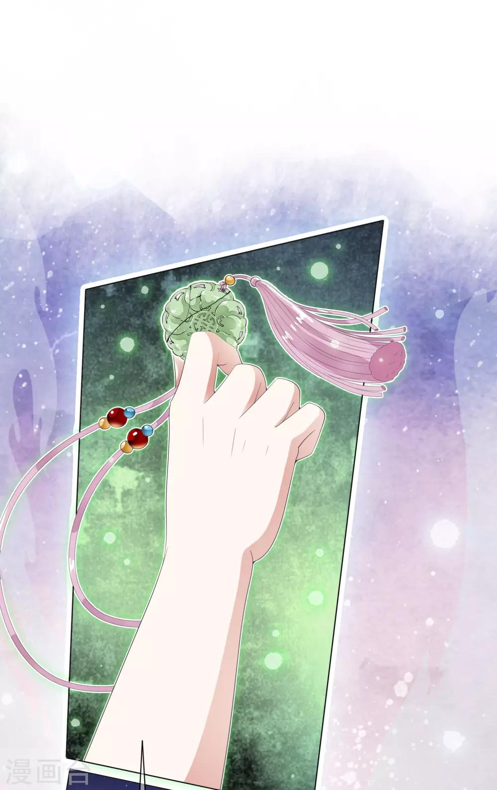 第64话 做人都有自己的底线！-第73话