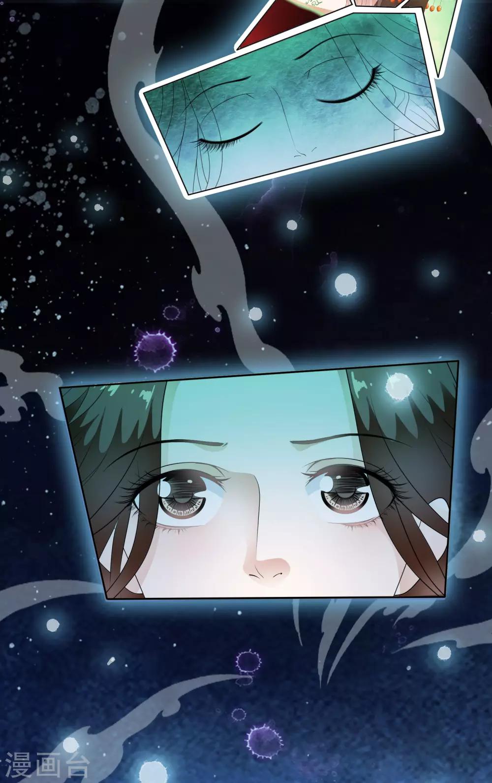 第64话 做人都有自己的底线！-第73话