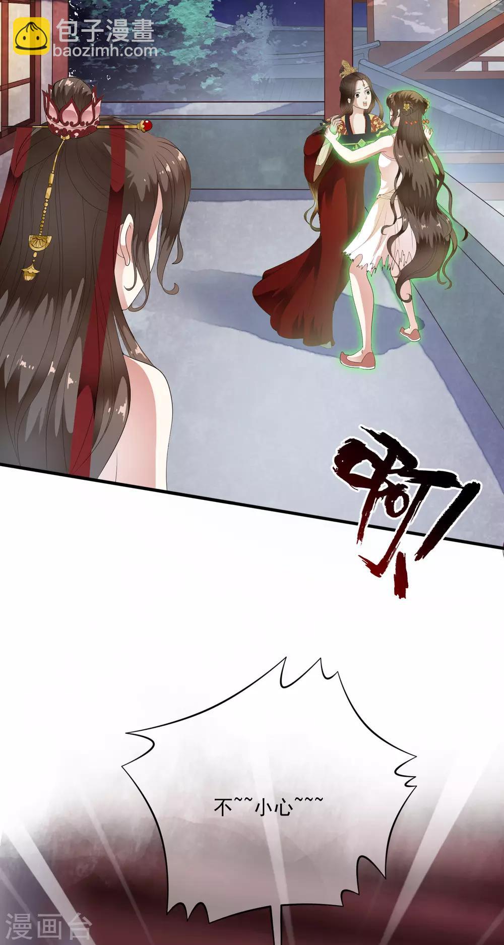 第64话 做人都有自己的底线！-第73话