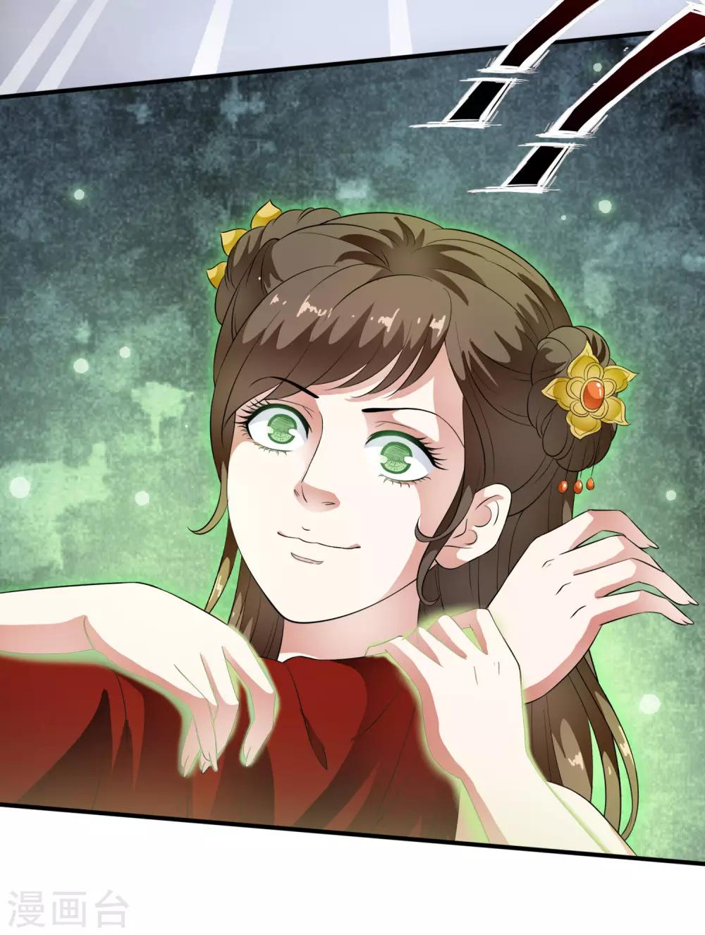 第64话 做人都有自己的底线！-第73话