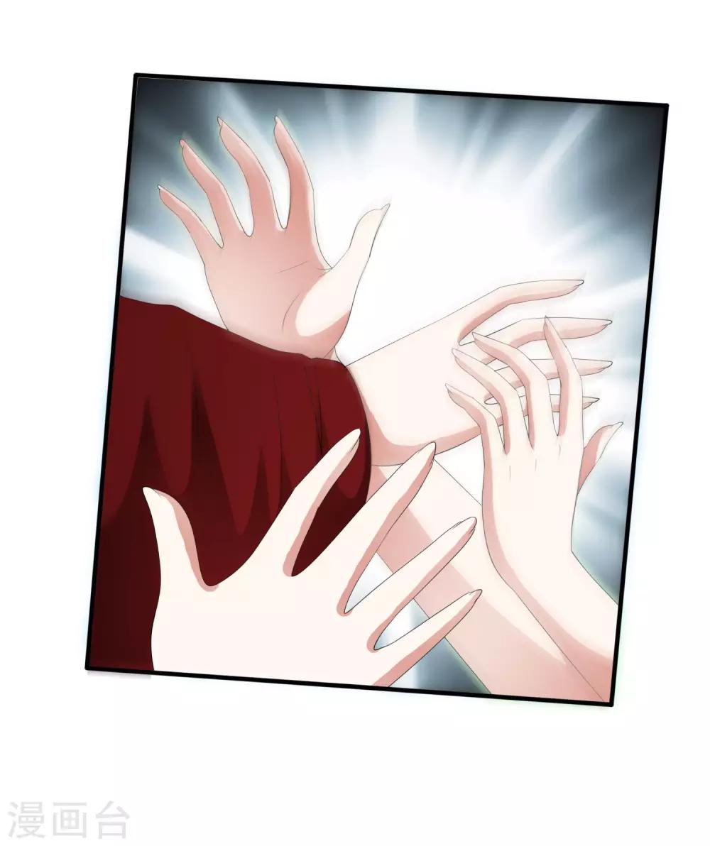 第64话 做人都有自己的底线！-第73话