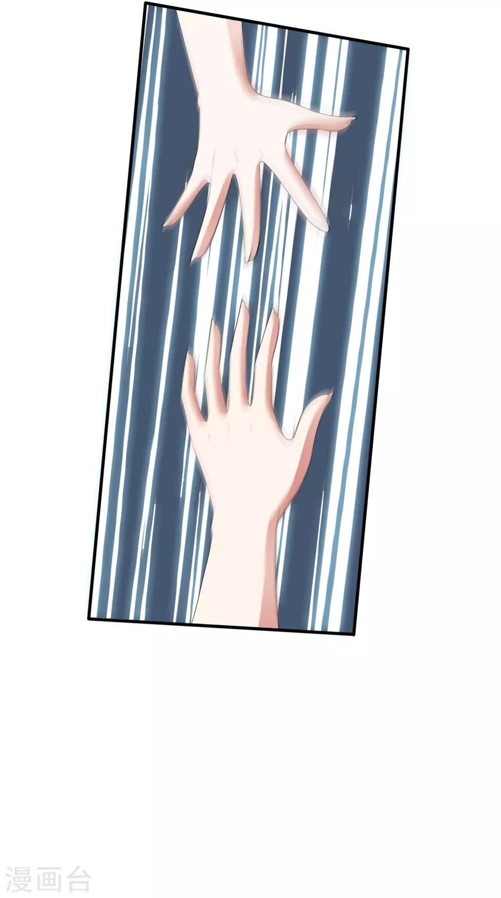 第64话 做人都有自己的底线！-第73话