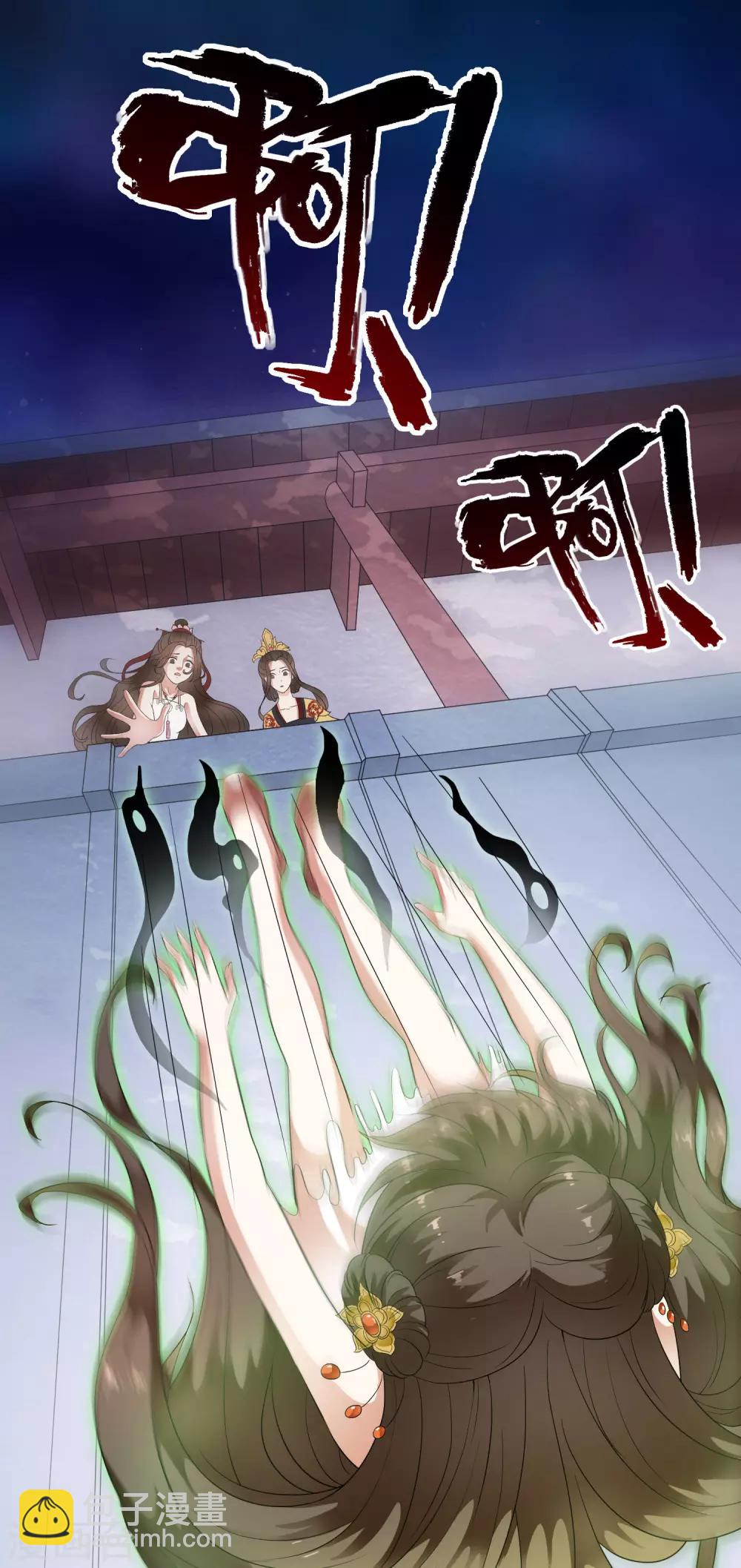 第64话 做人都有自己的底线！-第73话