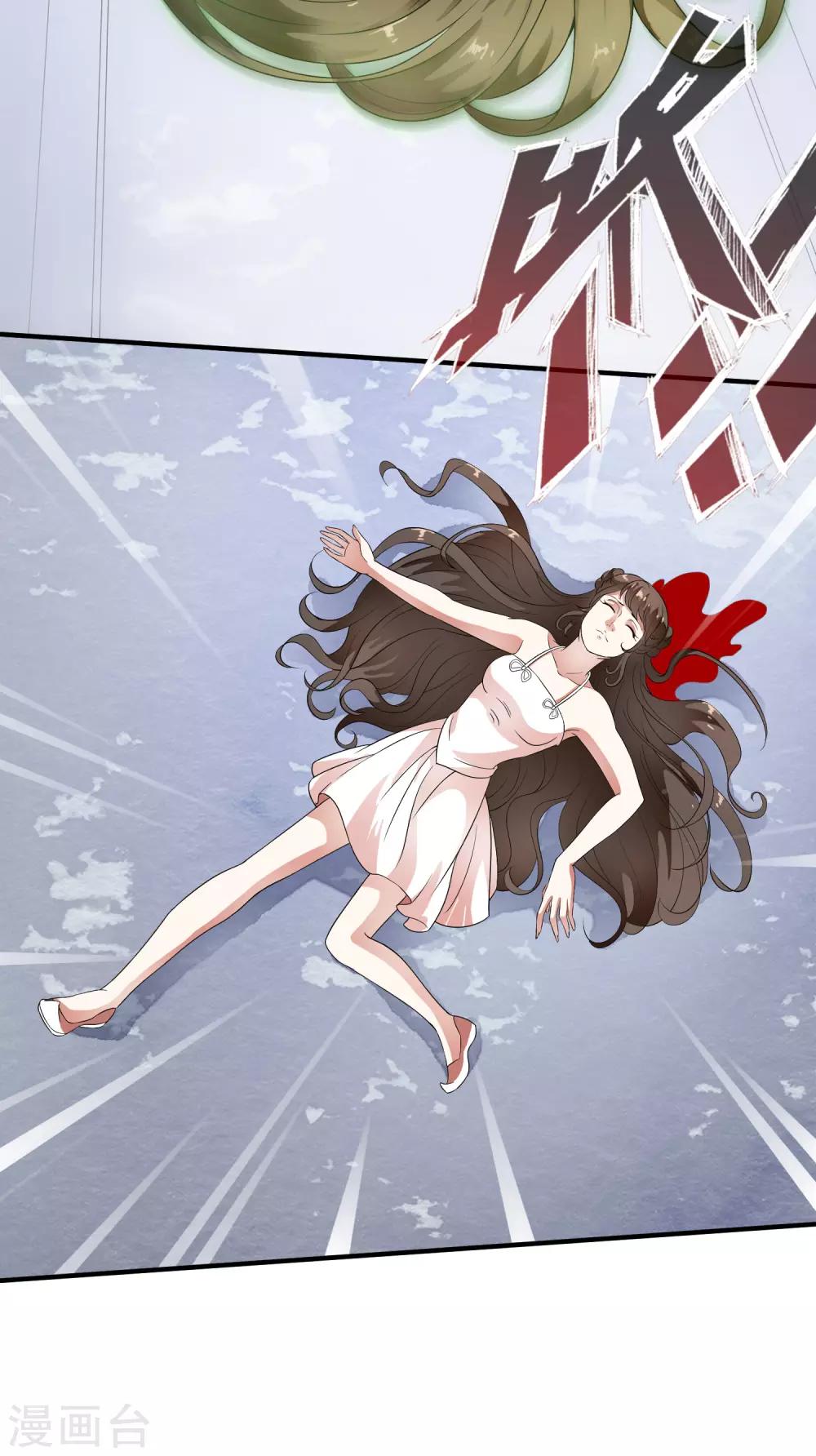 第64话 做人都有自己的底线！-第73话