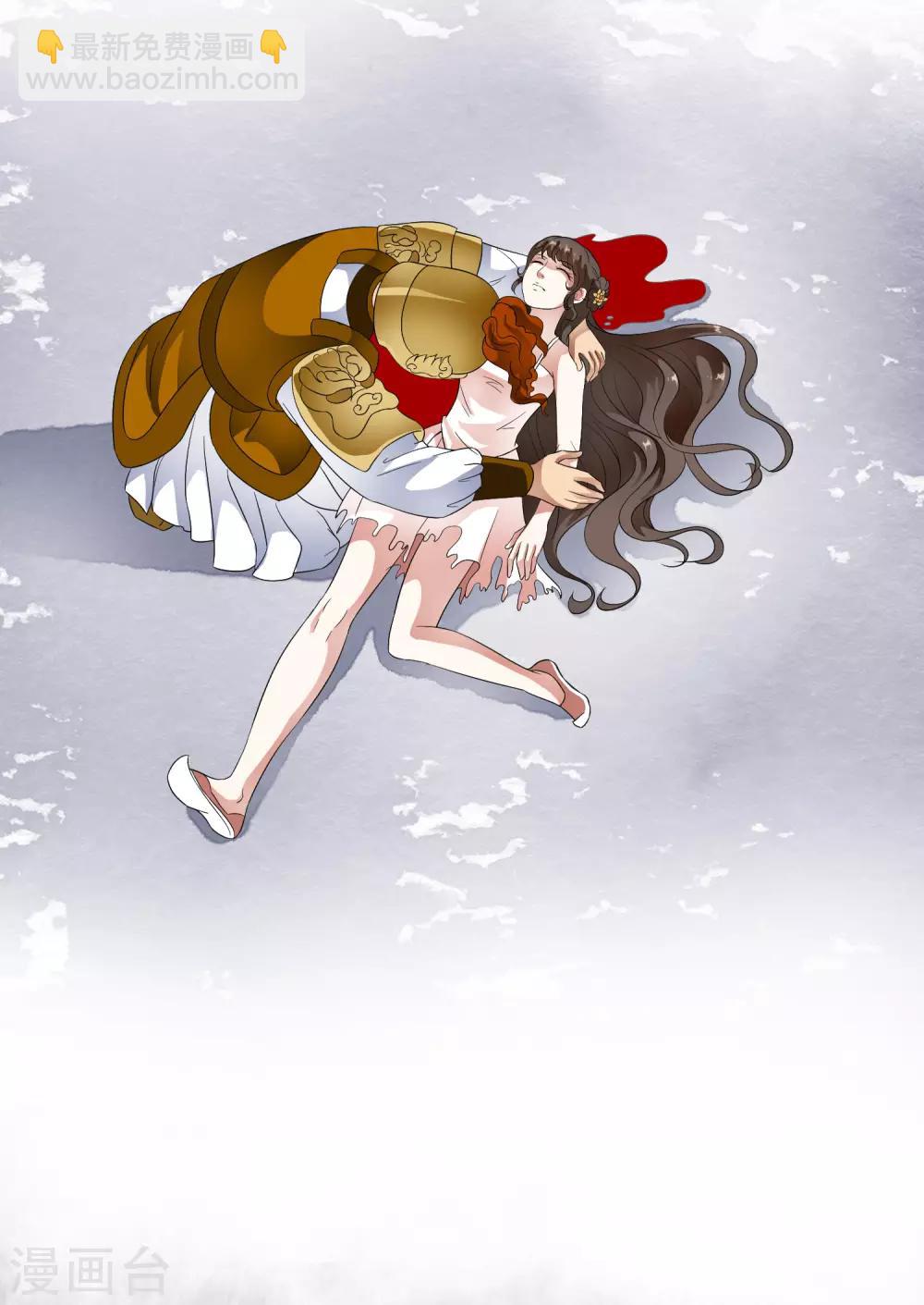 第64话 做人都有自己的底线！-第73话