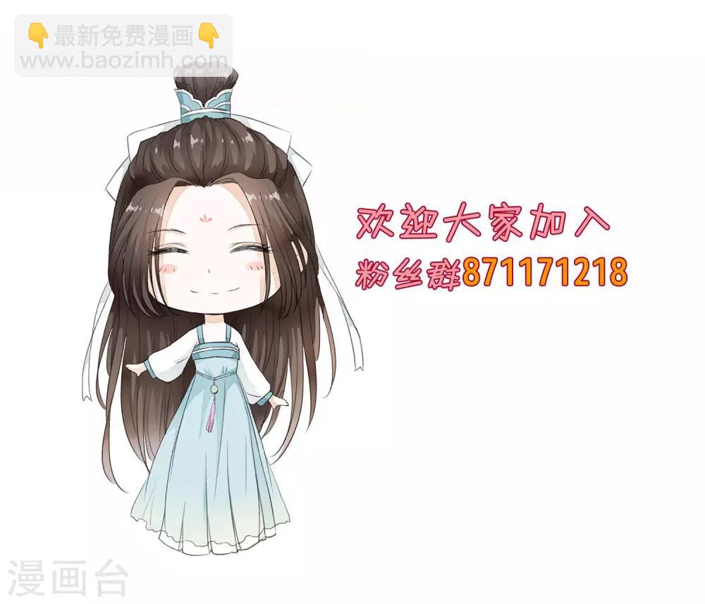 第64话 做人都有自己的底线！-第73话